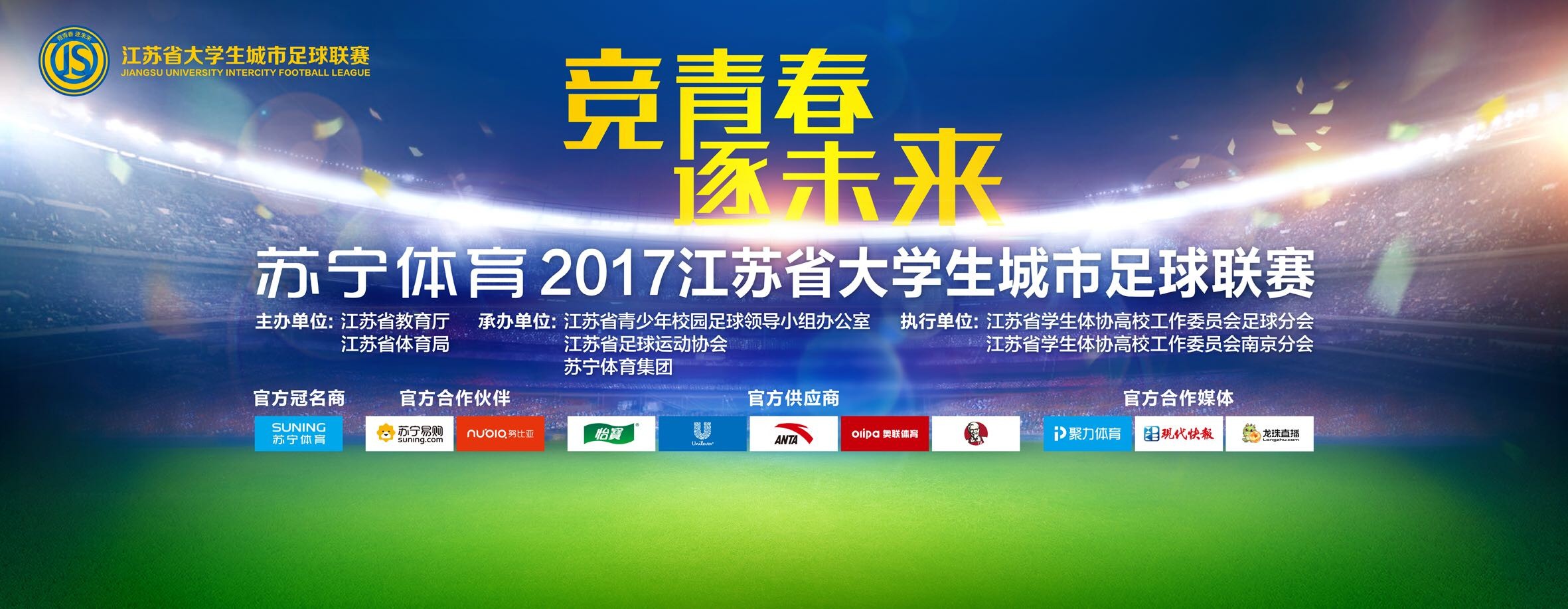 陈淑仪一脸歉意的说：不好意思，可能是中介带人来看房了，我失陪一下，去开下门。